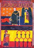 The Beatus of León is an 11th century illuminated manuscript of the Commentary on the Apocalypse by Beatus of Liébana. The manuscript was made for King Ferdinand 1 (c.1015-1065) and Queen Sancha of León. It contains 98 miniatures painted by Facundus. The Apocalypse of John is the Book of Revelation, the last book of the New Testament.