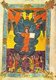 Spain: The Lord in the Clouds. From the Beatus of Rioja or Urgell Beatus, c. 975